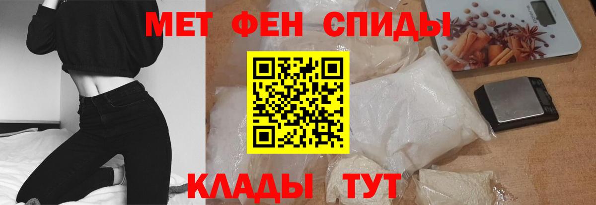Амфетамин  АМФЕТАМИН Розовый  АМФЕТАМИН  Вход с VPN  Сургут 