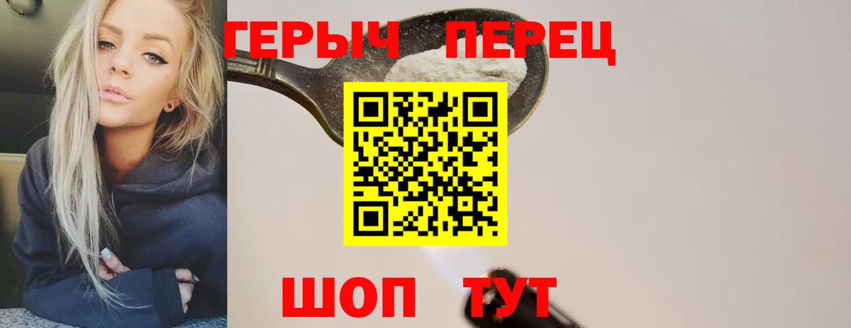 ГЕРОИН  Вход с VPN  Сургут  ГЕРОИН гречка 