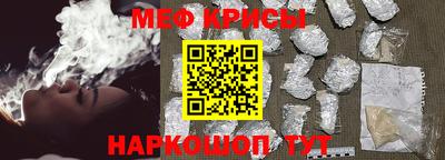 синтетический гашиш Наро-Фоминск