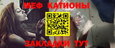 синтетический гашиш Наро-Фоминск