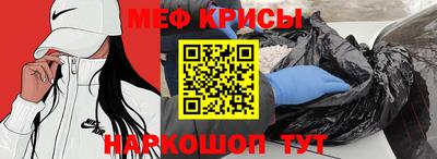 синтетический гашиш Наро-Фоминск