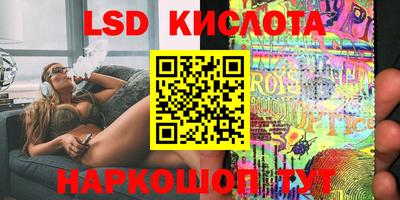 синтетический гашиш Наро-Фоминск
