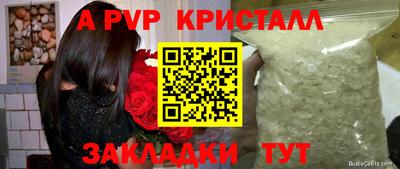 синтетический гашиш Наро-Фоминск