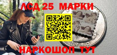 синтетический гашиш Наро-Фоминск