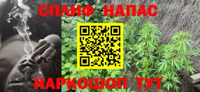синтетический гашиш Наро-Фоминск