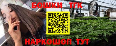 синтетический гашиш Наро-Фоминск