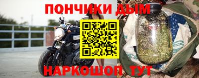 синтетический гашиш Наро-Фоминск