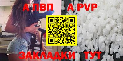 синтетический гашиш Наро-Фоминск