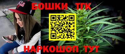 синтетический гашиш Наро-Фоминск
