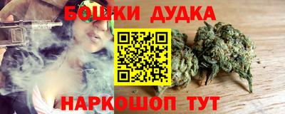 синтетический гашиш Наро-Фоминск