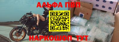синтетический гашиш Наро-Фоминск