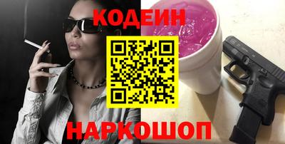 синтетический гашиш Наро-Фоминск