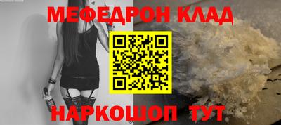 синтетический гашиш Наро-Фоминск