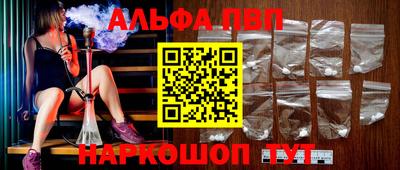синтетический гашиш Наро-Фоминск