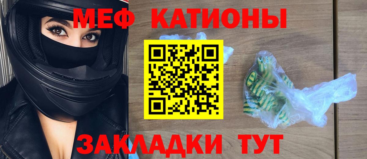 МАРИХУАНА  ГАШИШ  Сургут  Метамфетамин  Cocaine  Меф МЯУ МЯУ   ГАШ  Вход с VPN 