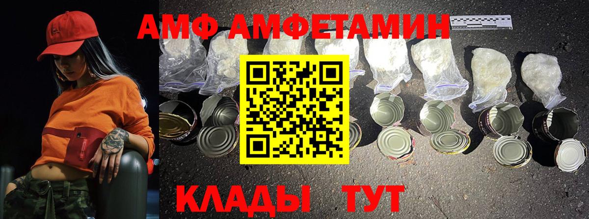 Сургут  Метамфетамин кристалл  Метамфетамин  Вход с VPN 