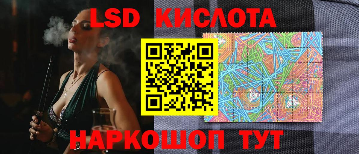 Сургут  Наркотические марки 1500мкг  Вход с VPN 