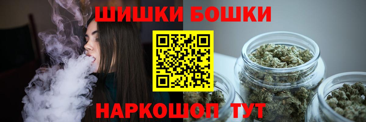 МАРИХУАНА конопля  Канабис SATIVA & INDICA  Вход с VPN  Сургут  Марихуана конопля 