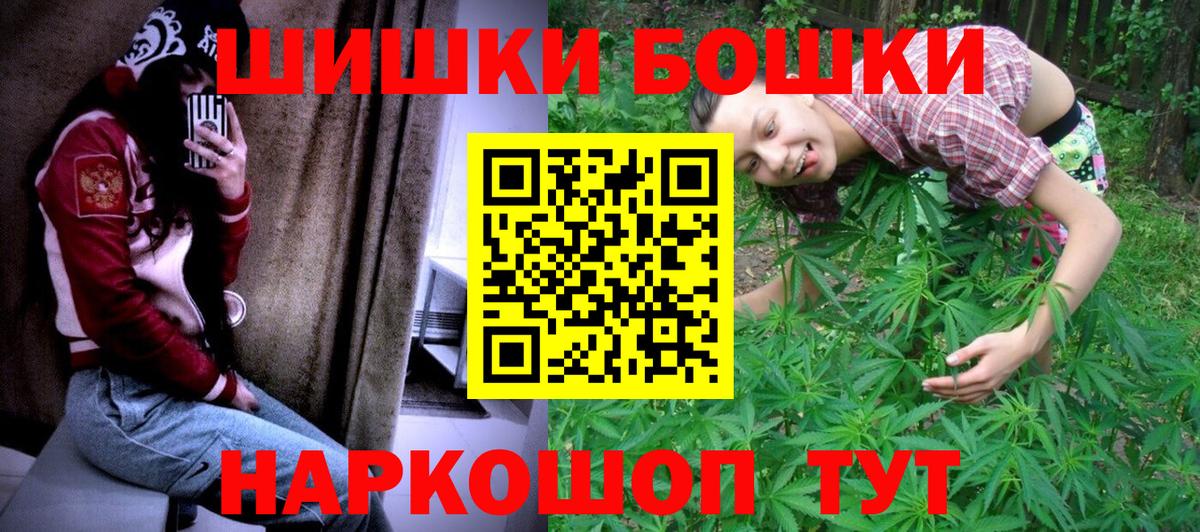 Бошки марихуана тримм Сургут